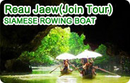 Reua Jaew Siamese Rowing Boat