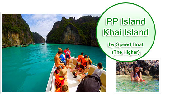 PP Island and Khai Island : JC Tour