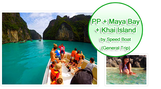 PP Island and Khai Island : JC Tour