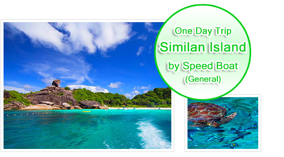 Similan Island by Speed Boat