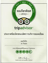 The Winner of The Best Service Company by TripAdvisor. Jc.Tours is the Best Winner of the Year 2015 The Winner of The Best Service Company by TripAdvisor. Jc.Tours is the Best Winner of the Year 2015