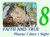 Phayao: 2 Days 1 Night Faith and True