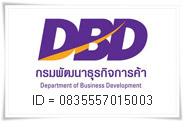DBD ID