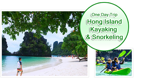 Hong Island Kayaking and Snorkeling