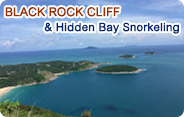 Black Rock Cliff and Hidden Bay Snorkeling
