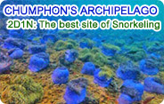 Chumphon's Archipelago Chumphon's Archipelago