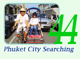Phuket City Search
