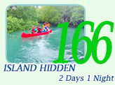 Island Hidden 2 Days 1 Night