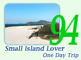 Small Island Lover Day Trip