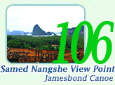 Jamesbond Canoe View Point by Comfortable Boat