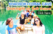Khaosok Coral Cave Overnight on Raft House Khaosok Coral Cave Overnight on Raft House
