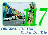 Phuket Original Culture