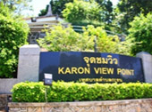 Package: 3 Days 2 Nights in Phuket