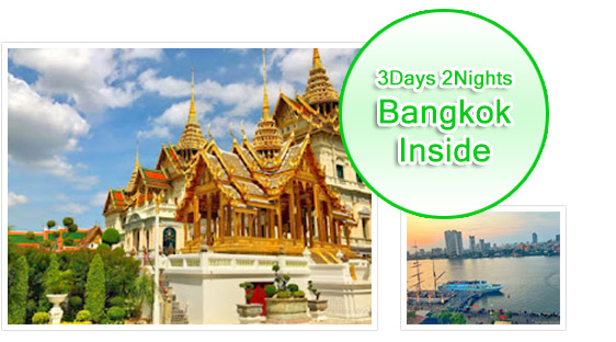 Bangkok Inside