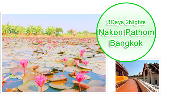 Bangkok Nakon Pathom