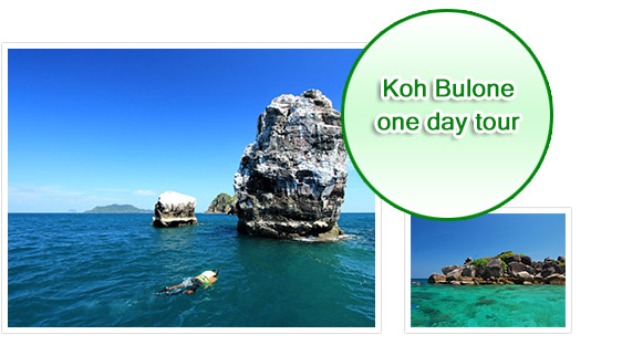 Koh Bulone one day tour