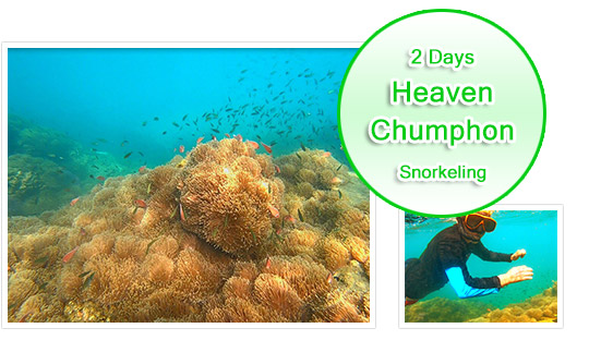 2 Days Snorkeling Heaven Chumphon