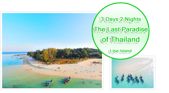 The Last Paradise of Thailand: Koh Lipe