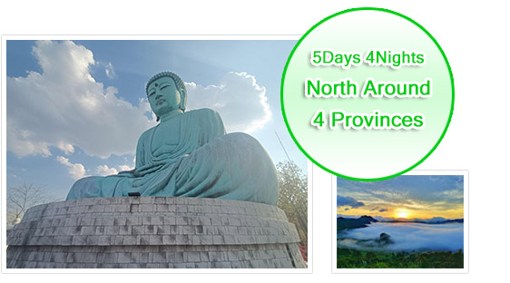 North Around 4 Provinces 5 days 4 nights