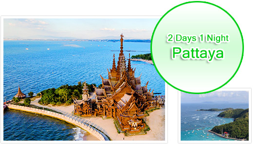 2Days 1Night Pattaya