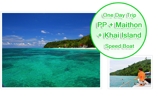 PP Island + Maithon Island + Khai island by Speed Boat