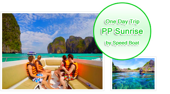 Phi Phi Sunrise Maya Bay Bamboo Island Day Trip