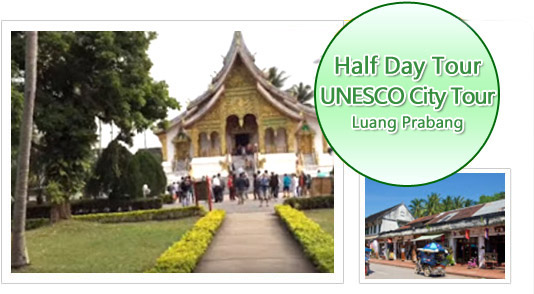 UNESCO : City Tour Day Trip