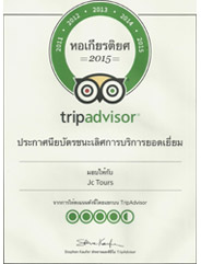 The Winner of The Best Service Company by TripAdvisor. Jc.Tours is the Best Winner of the Year 2015