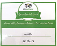 The Winner of The Best Service Company by TripAdvisor. Jc.Tours is the Best Winner of the Year 2014 The Winner of The Best Service Company by TripAdvisor. Jc.Tours is the Best Winner of the Year 2014