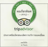 The Winner of The Best Service Company by TripAdvisor. Jc.Tours is the Best Winner of the Year 2015